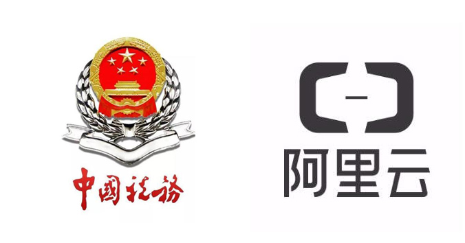 國家稅務(wù)總局打造智慧稅務(wù)大數據平臺