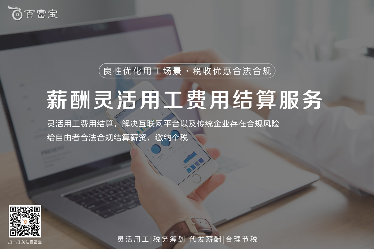 企業(yè)進(jìn)行稅務(wù)籌劃，輕松解決財稅難題