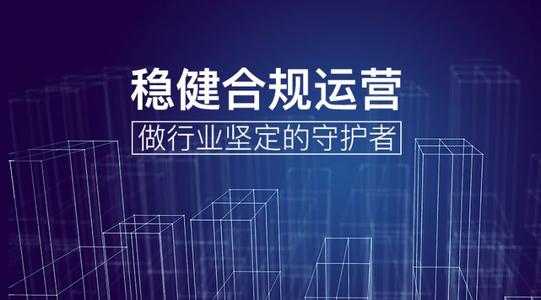 合規合法才是王道！上海，有多個(gè)靈活用工平臺被查